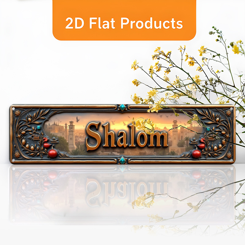 Home Decor Vintage - CIFBUY Vintage Shalom Hebräisches Aluminium-Wandkunstwerk, 20,3
