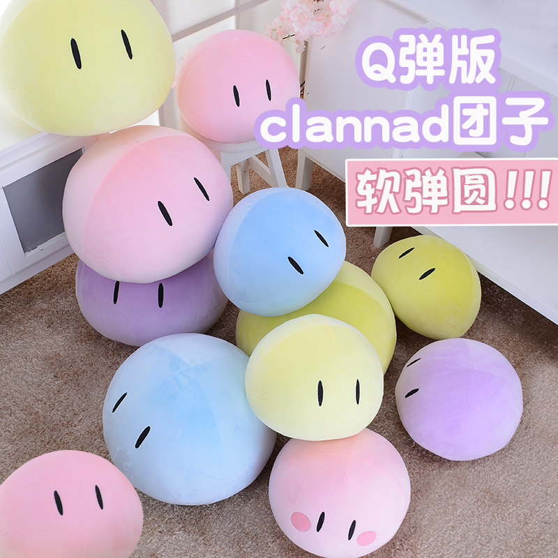 Clannad Plüschpuppe, weiches,  – Decorative Throw Pillow Bewertung und Preis