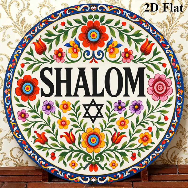 CIFBUY Vintage Shalom Hebräisc – Home Decor Vintage Bewertung und Preis