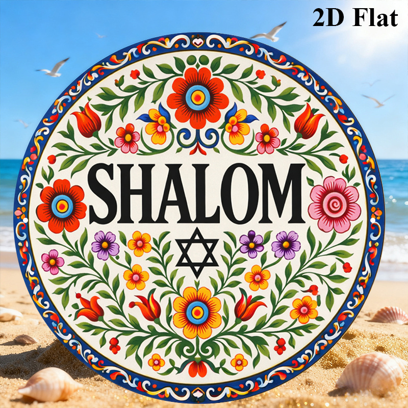 CIFBUY Vintage Shalom Hebräisc – Home Decor Vintage Bewertung und Preis