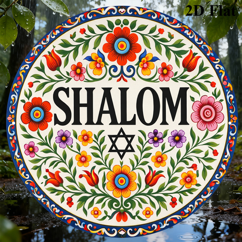 CIFBUY Vintage Shalom Hebräisc – Home Decor Vintage Bewertung und Preis