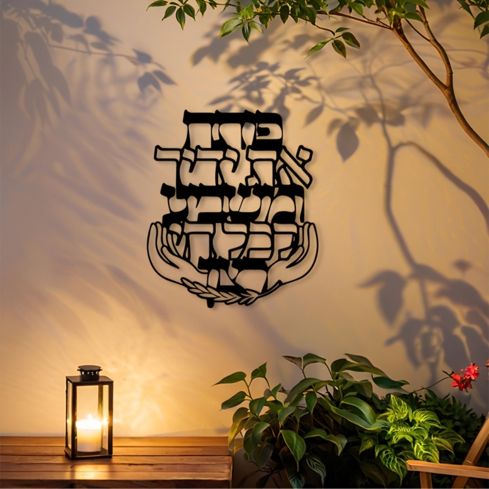 CIFBUY Metall-Wandkunst, hebrä – Home Decor Vintage Bewertung und Preis